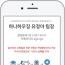 엘리시아공인중개사사무소 이미지