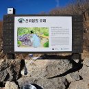 GR(하동군)-[금남길]-상-6 | 백두대간 종주(북진) 1구간(지리산 천왕봉~성삼재)