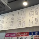 매곡수산 이미지