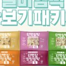 별미떡 - 동대문구 망우로16길 5 | 별미떡