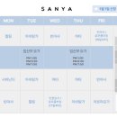 요가3.(저녁반) 이미지