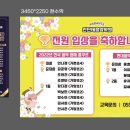 안단테음악학원 이미지