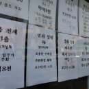 디지털공인중개사사무소 이미지