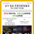 세분노래연습장 이미지