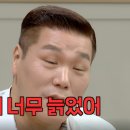돌직구