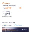 승원당구장