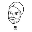 비엔플러스 이미지