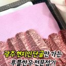 도로변(하이축산 앞) 이미지