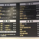 식껍양정점 이미지
