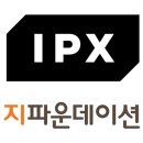 아이피엑스 주식회사 이미지