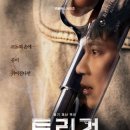 서초동양심변호사 | 현실을 위로하는 드라마들, 당신의 밤을 채워줄 콘텐츠