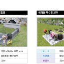 다산장묘개발