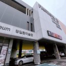 장길환미술관 이미지