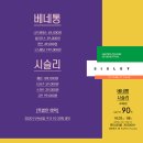 베네통시슬리 이미지