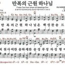 만복 이미지