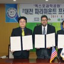 엑스포과학공원 이미지