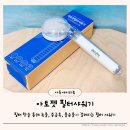 아토펫 | 피부트러블 줄이는 아토펫샤워기필터 제니샤워기 사용 후기
