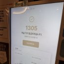 마란트1호텔 | 부산 가성비 좋은 호텔 추천 부산역 5분 거리 마란트 레지던스 호텔 후기