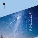북-사냥꾼 이미지