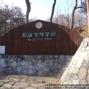 탑골생태공원 화장실 이미지
