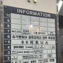 96 피트니스 이미지