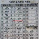 유방경로당 이미지