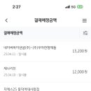 (주)씨앤피물류 이미지