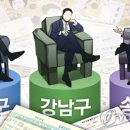 용산-37 이미지