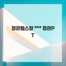 정관6로 이미지