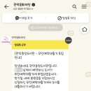 관악중앙도서관 U-도서관 이미지