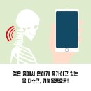 바르다마취통증의학과의원 이미지
