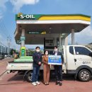 강변주유소 이미지