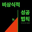 성공도서 이미지