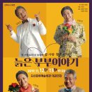 오산문화예술회관 대공연장 네이버블로그