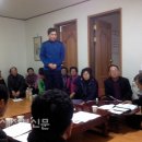 왕방힐링마을 이미지