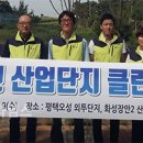 오성2단지 (주)경기 타임스
