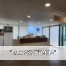 웰컴모터스 | 신차 구매 후 1년안에 받을 수 있는 BMW 웰컴서비스 쿠폰 후기(기본 점검/ 와이퍼 교체/ 우산선물)