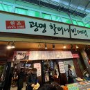 왕(王)짬뽕 이미지