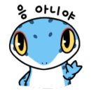 게코집
