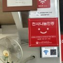 동성로떡볶이