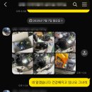 강동자동차정비공업사 이미지