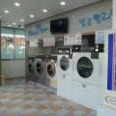 크린업24시 - 관악구 신림로12길 17 | 크린업24시