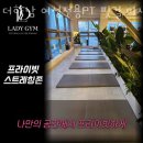 더하남 여성전용PT 핏걸 미사점 이미지