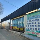 태영애드 - 동대문구 장한로 149-1 | 대구 최고의 간판 전문점, 태영애드하임!