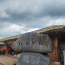 벽소령 펜션 | 하동화개장터 여행 구례 근처 가볼만한곳 :: 화개장터 먹거리/주차/볼거리 총정리!