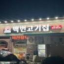 예천한우 티스토리