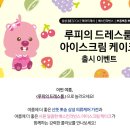 케이크룸 이미지