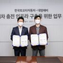 대영전자전기