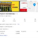 자매네 양꼬치 마라탕 이미지
