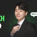 이규태수학2관학원